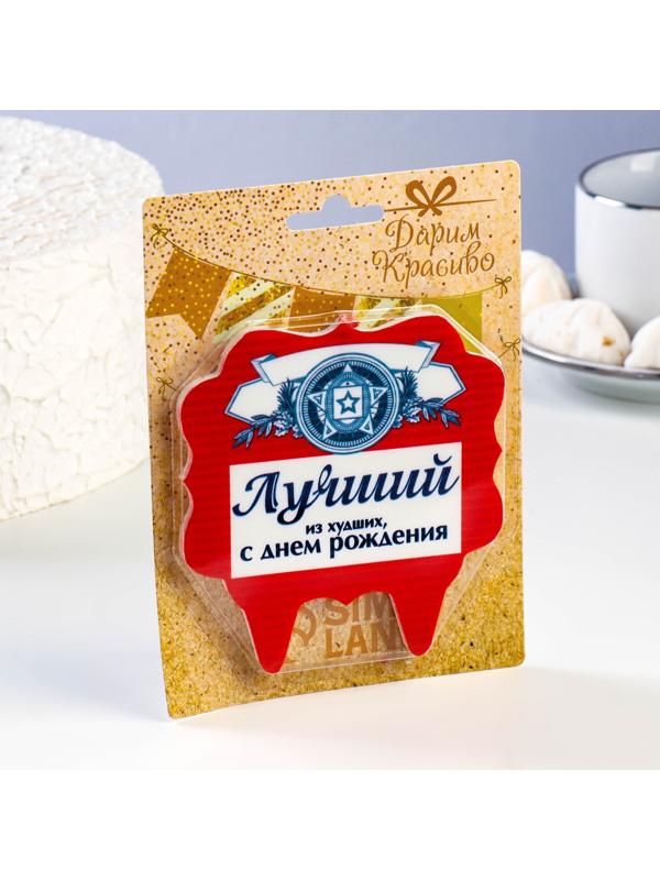 Свеча для торта 