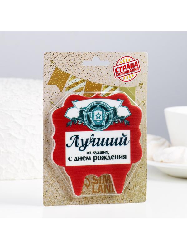 Свеча для торта 