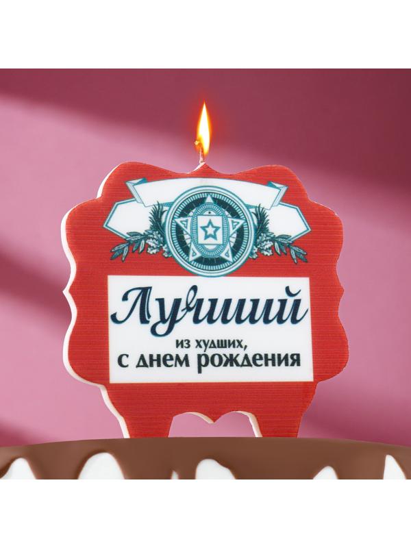 Свеча для торта 