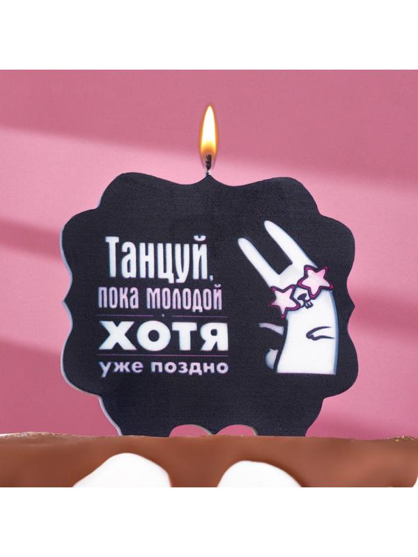 Свеча для торта 