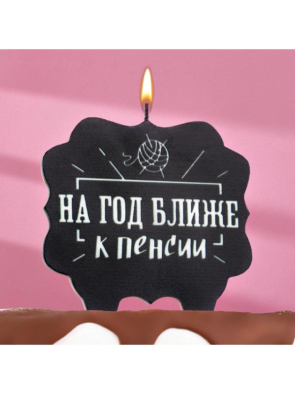 Свеча для торта 