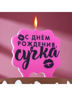 Свеча для торта 