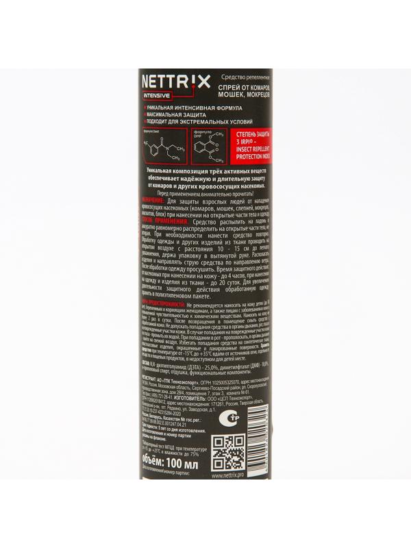 Спрей от комаров и мошек Nettrix Intensive, 100 мл