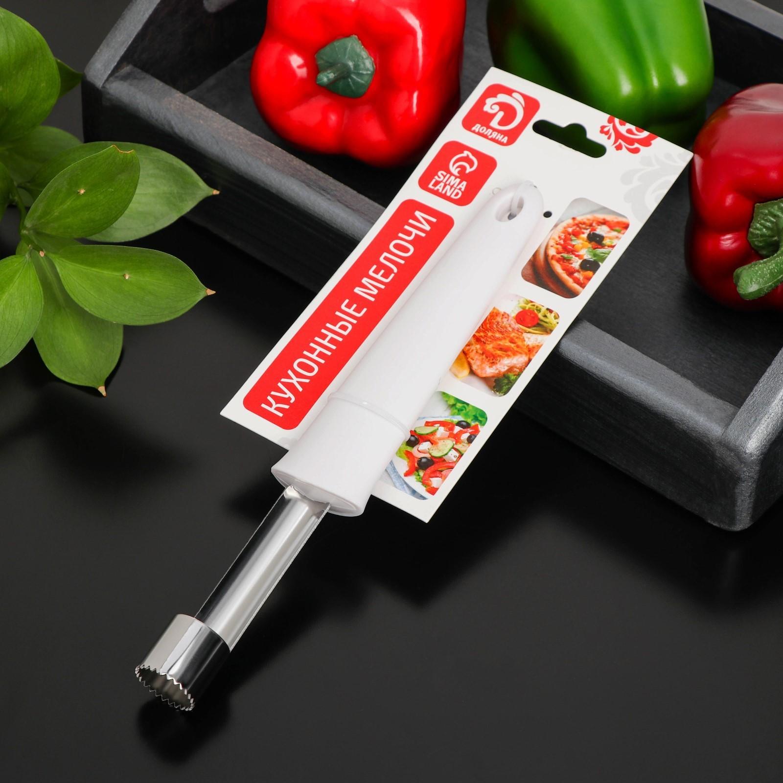 Нож для удаления сердцевины Доляна «Сливки», 21,8×3,5×1,5 см, цвет белый