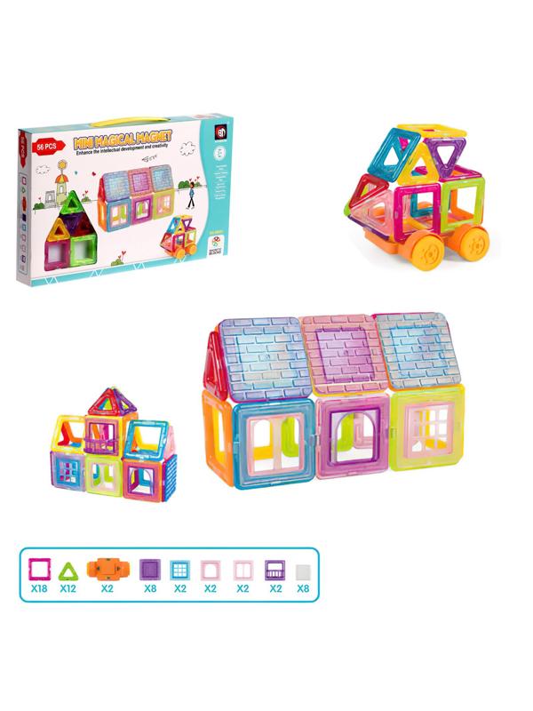 Конструктор магнитный «Мини магический магнит», 56 деталей