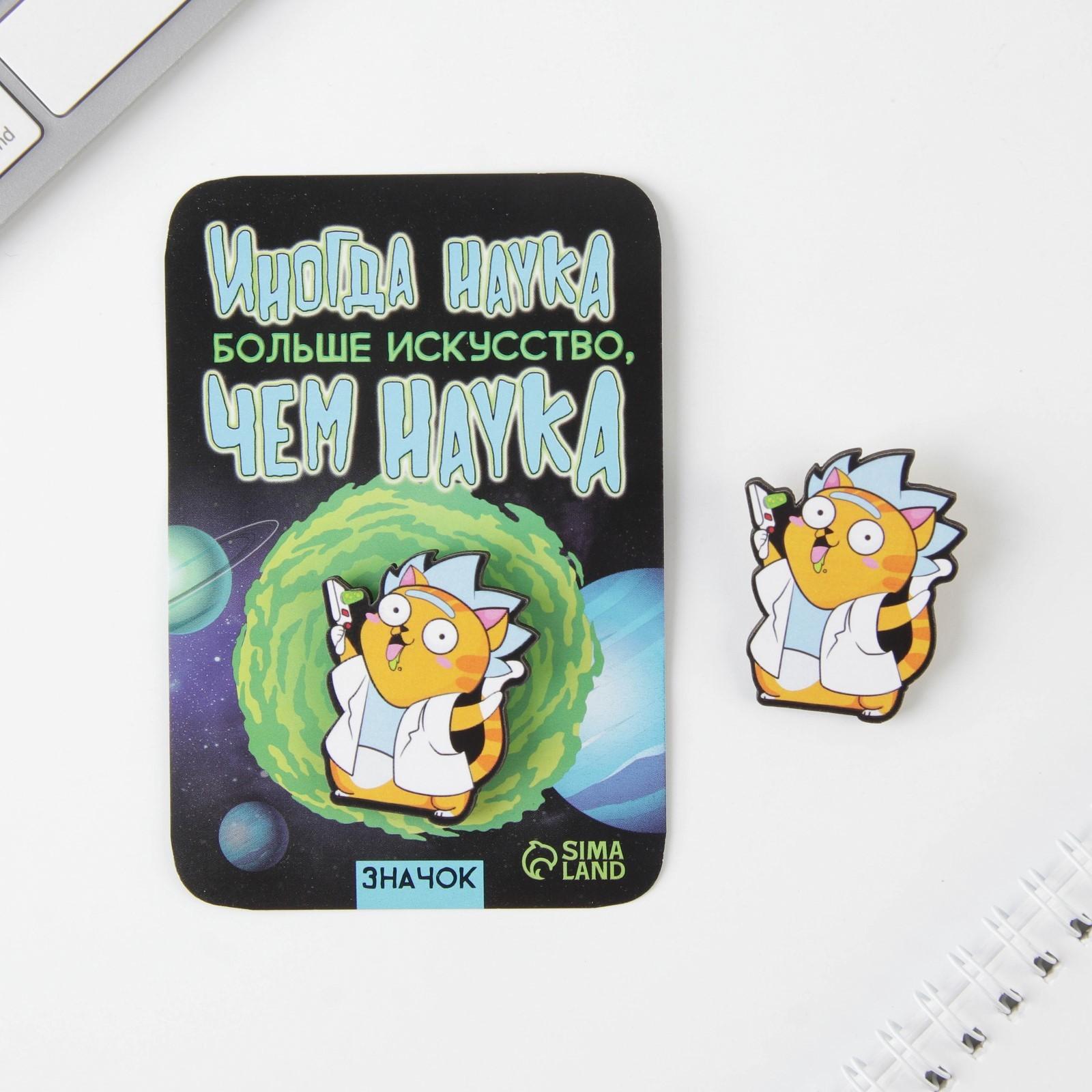 Значок на подложке 