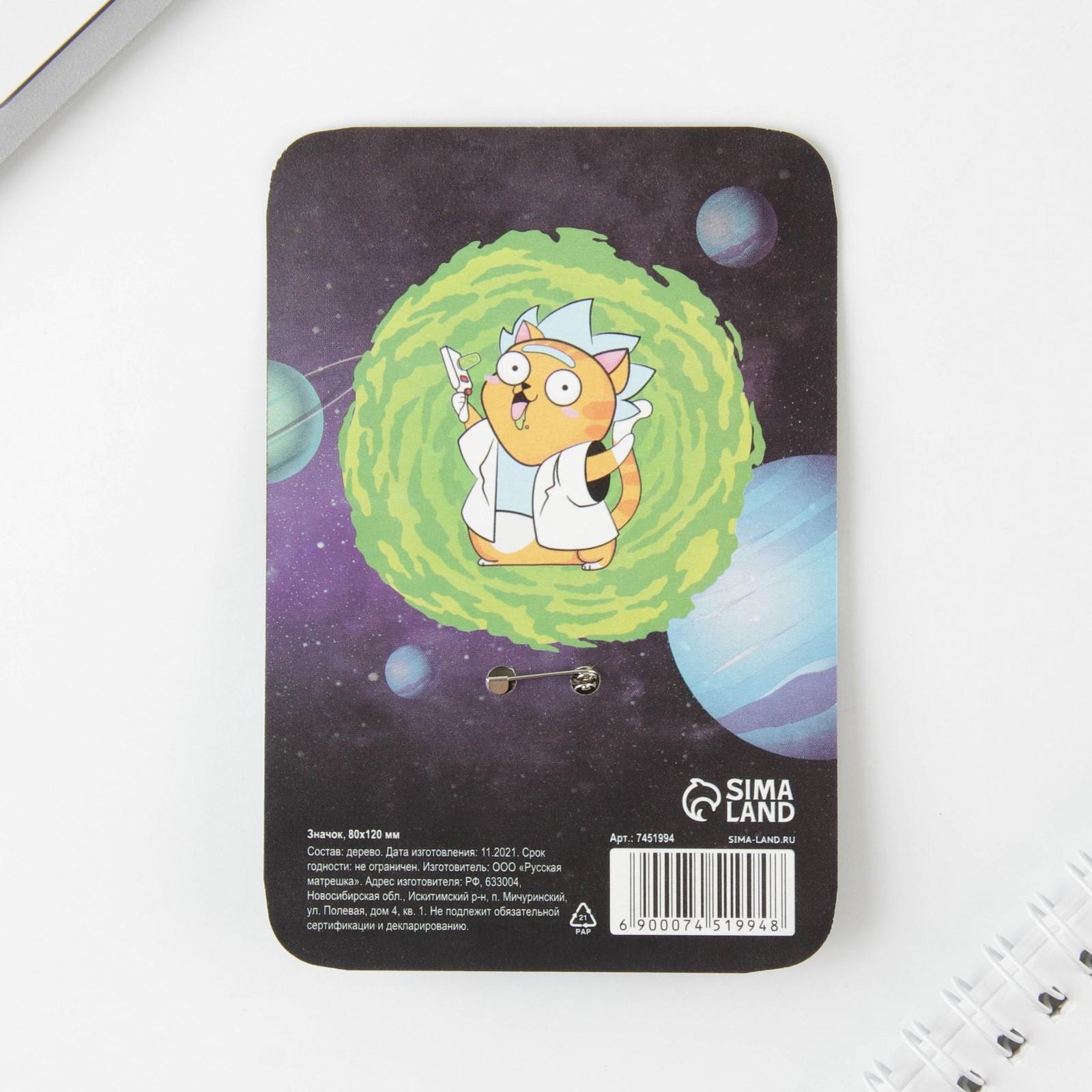 Значок на подложке 