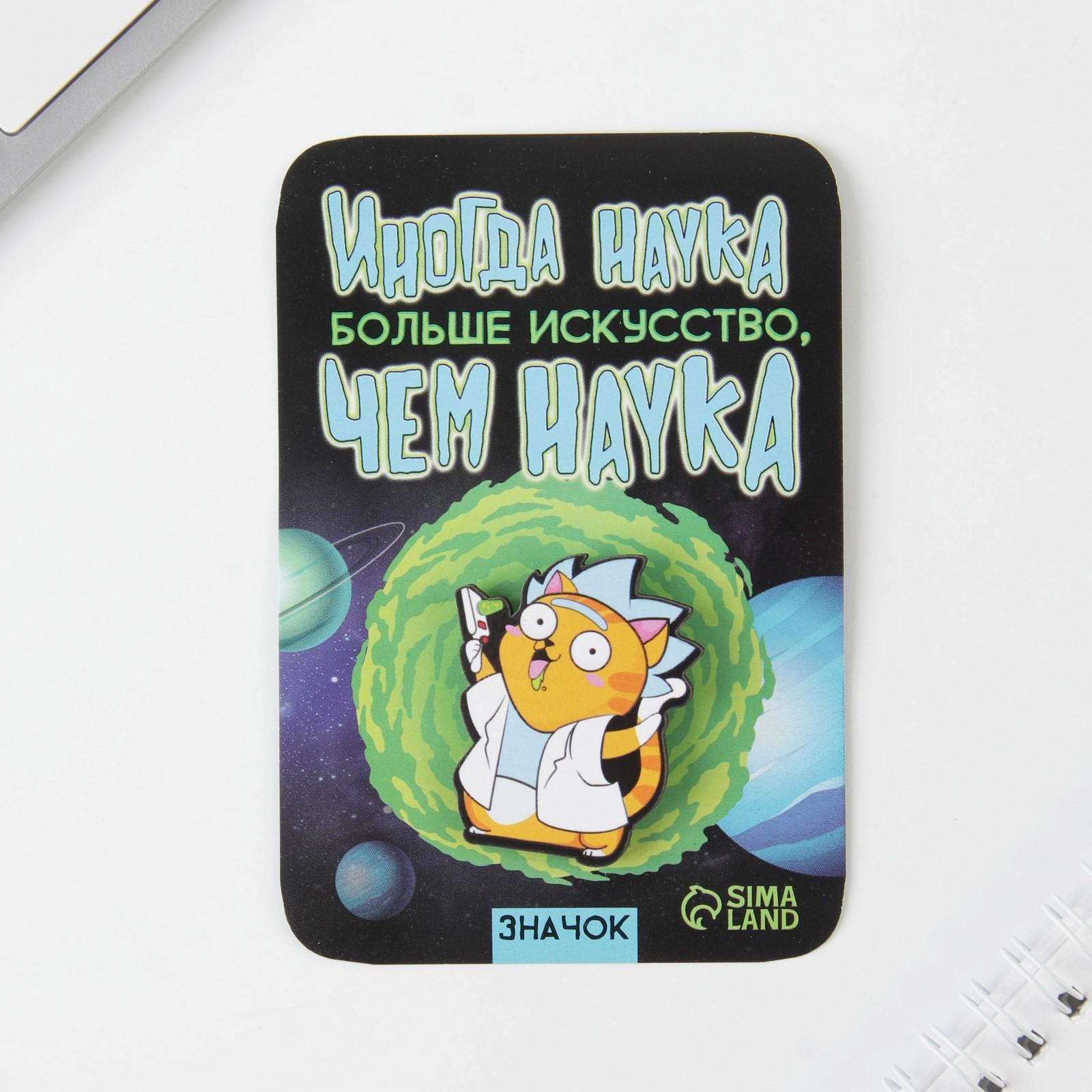 Значок на подложке 