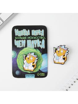 Значок на подложке 