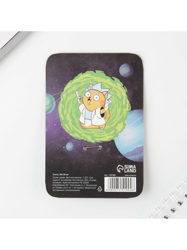 Значок на подложке 