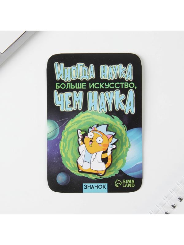 Значок на подложке 