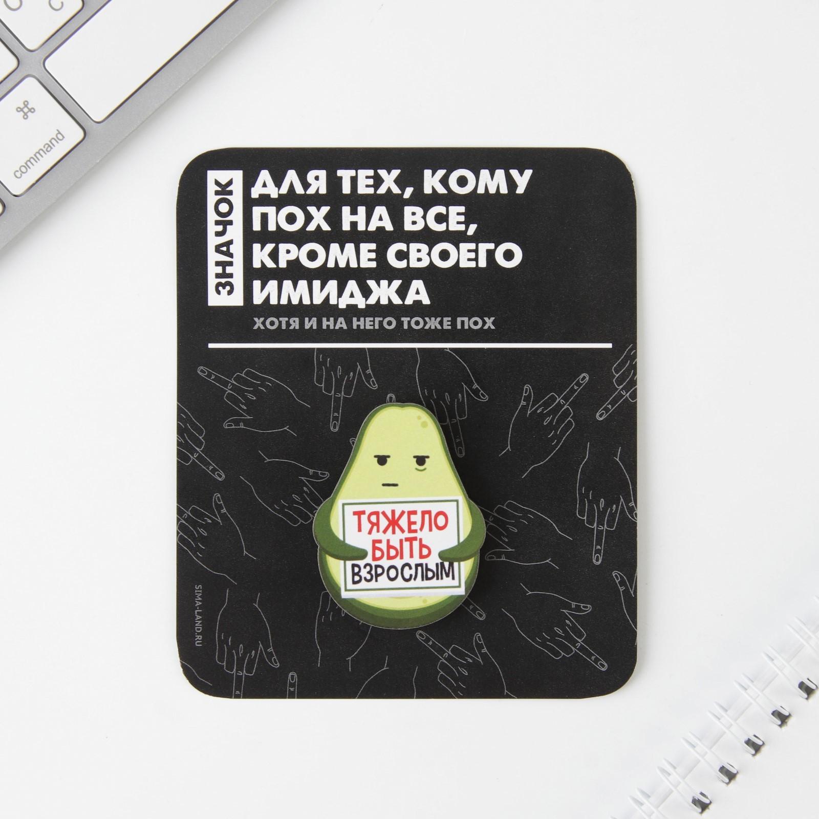 Значок на подложке 