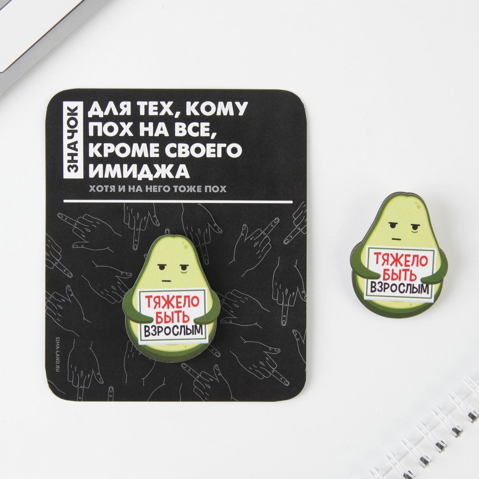 Значок на подложке 