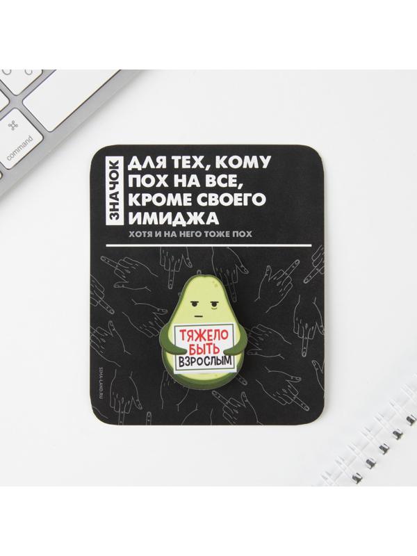 Значок на подложке 