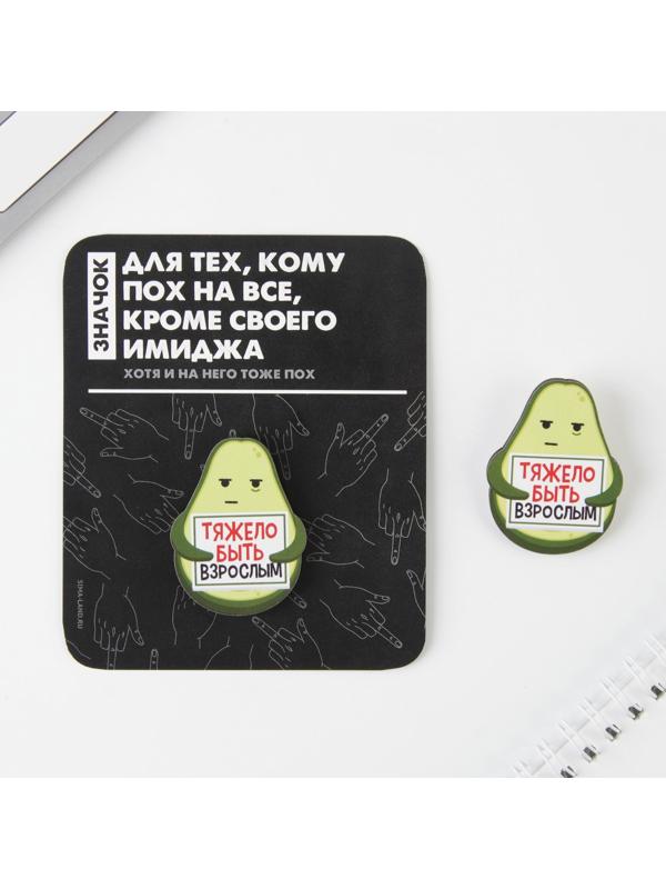 Значок на подложке 