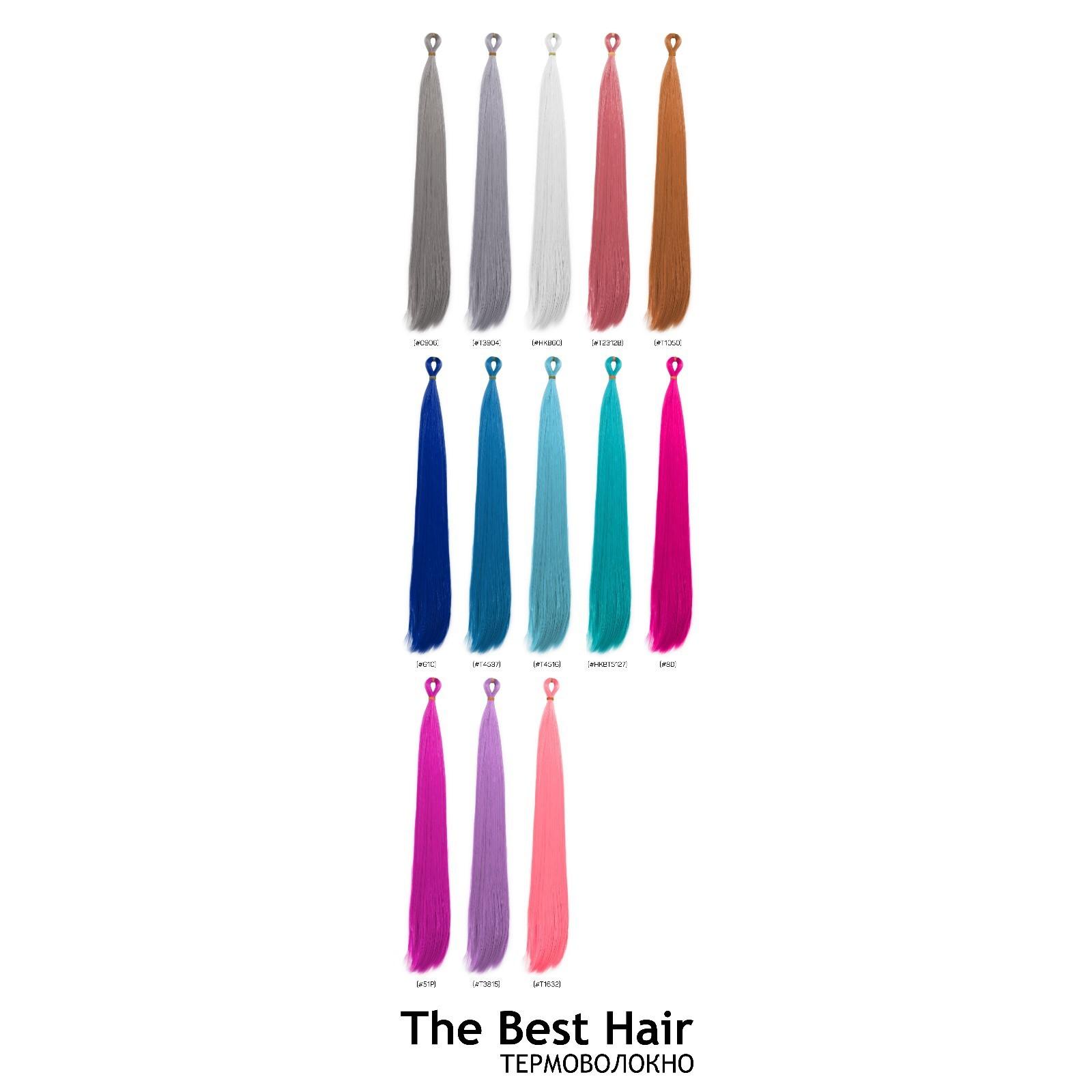 Термоволокно для точечного афронаращивания, 65 см, 100 гр, гладкий волос, цвет светло-голубой(#Т4516)