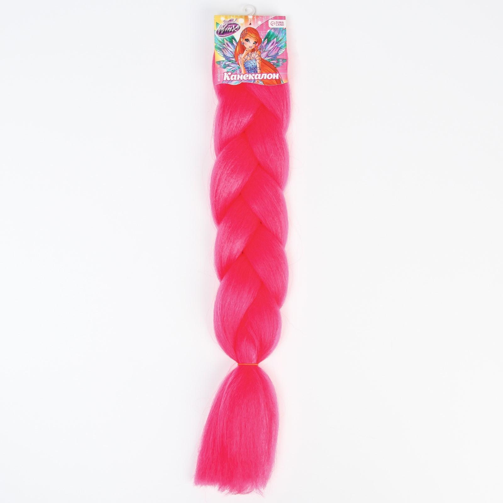 Канекалон розовый, WINX