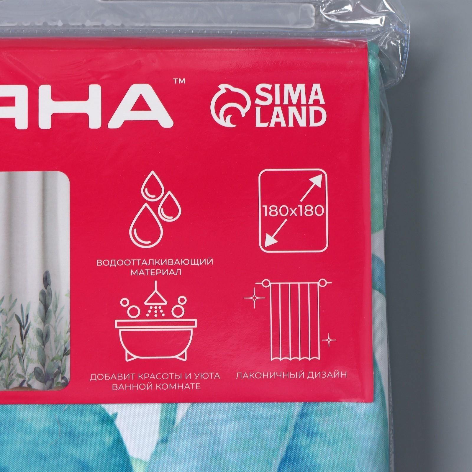 Штора для ванны Доляна «Акварель», 180×180 см, полиэстер, с люверсами