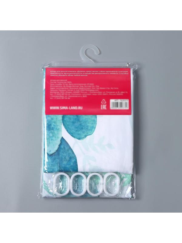 Штора для ванны Доляна «Акварель», 180×180 см, полиэстер, с люверсами