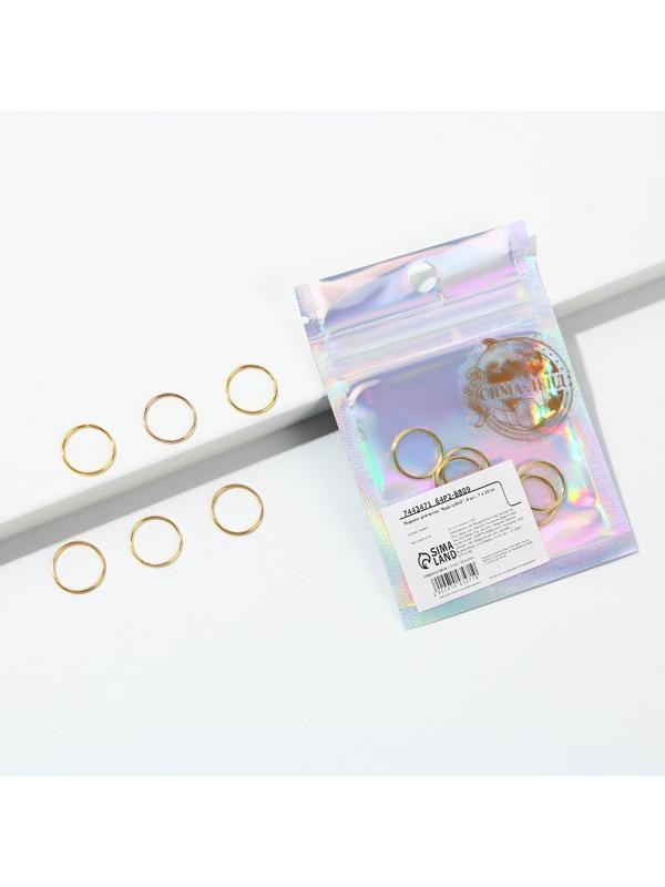 Колечки для волос «Будь собой», пирсинг, 6 шт.