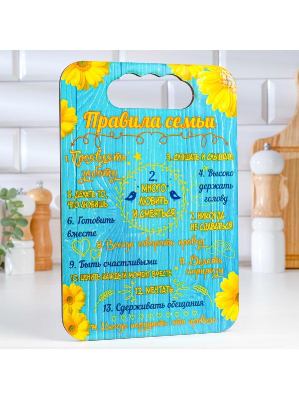 Доска разделочная 