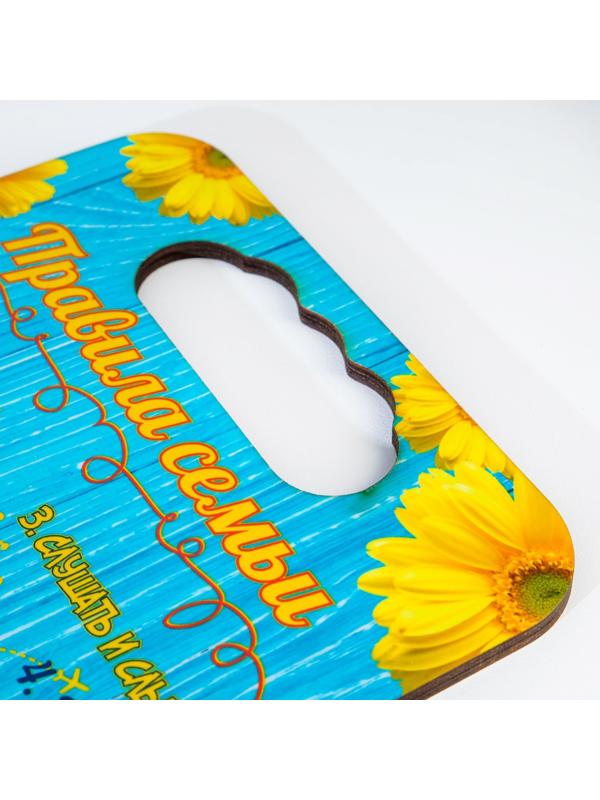 Доска разделочная 