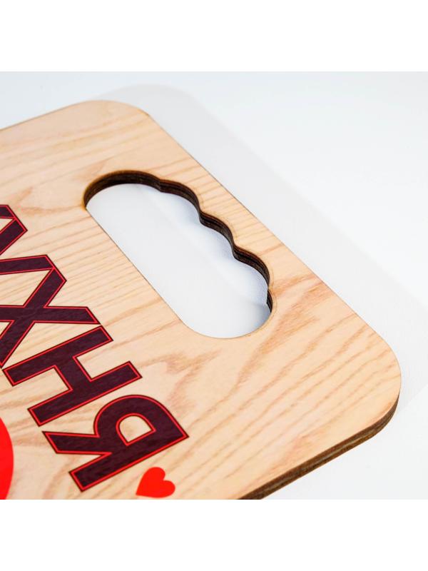 Доска разделочная 