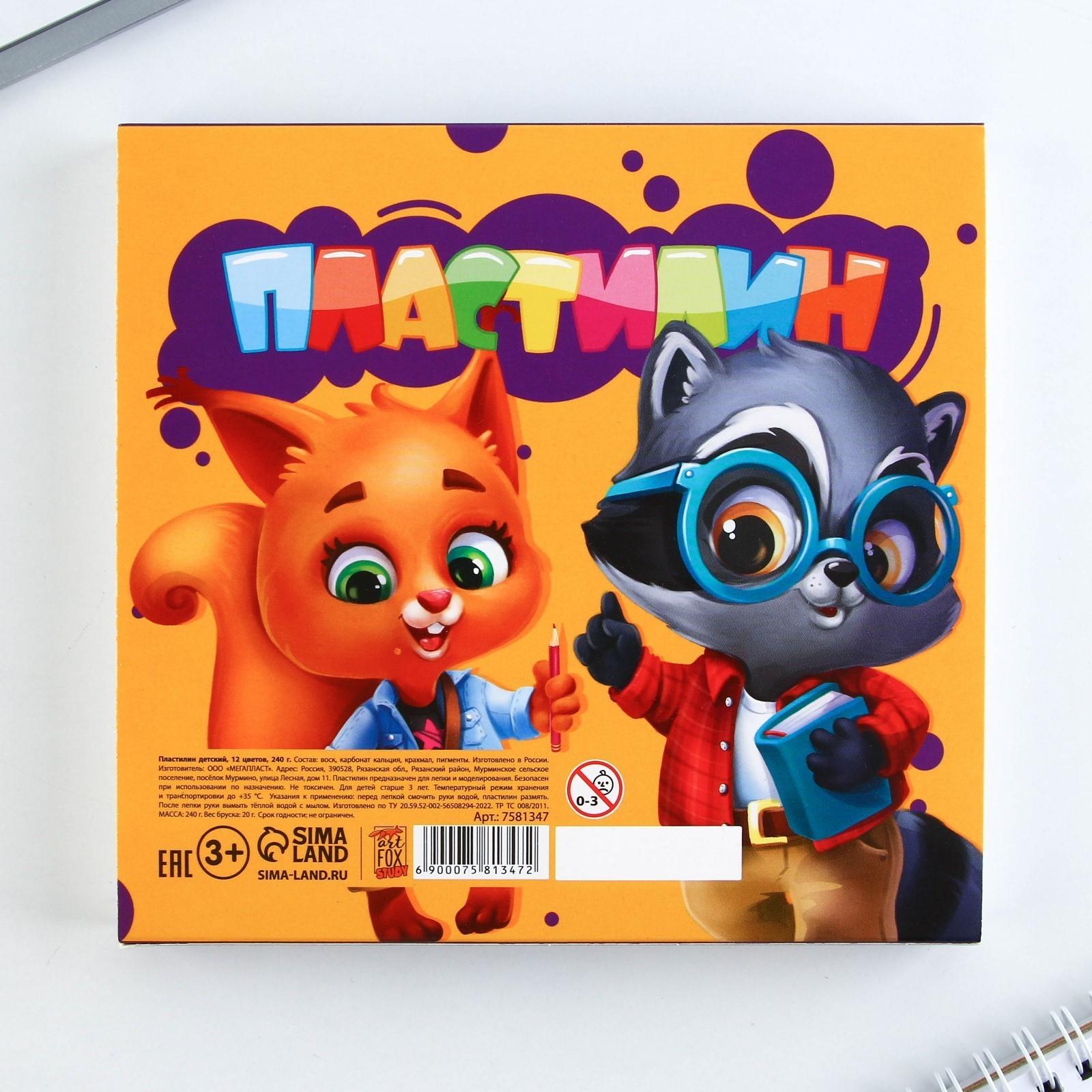 Пластилин классический ArtFox STUDY для лепки 12 цветов, 240 г.