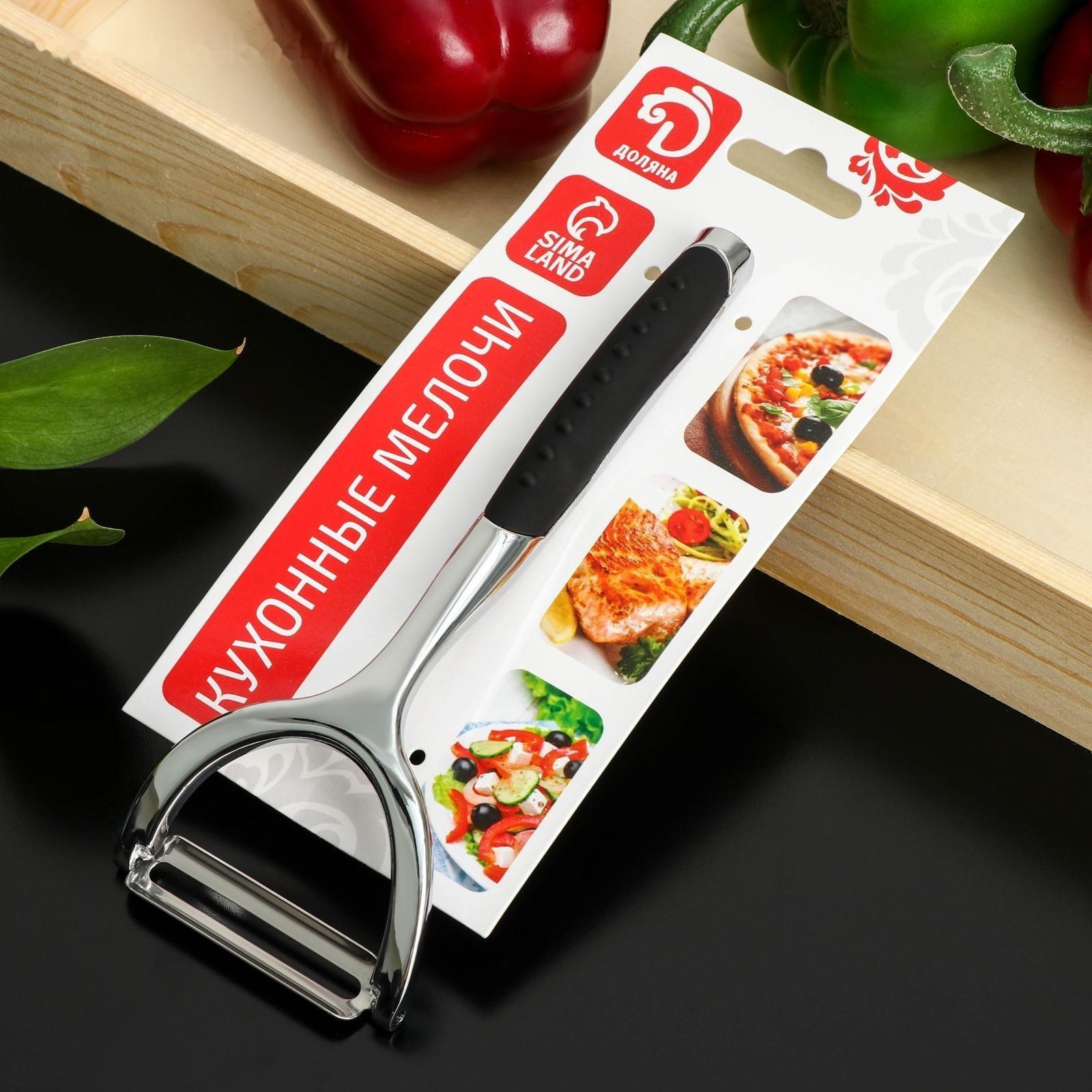 Овощечистка горизонтальная Доляна Shapes, нержавеющая сталь, цвет хромированный