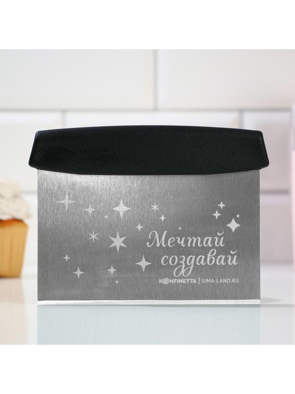 Шпатель кондитерский «Мечтай» 16х11.5 см