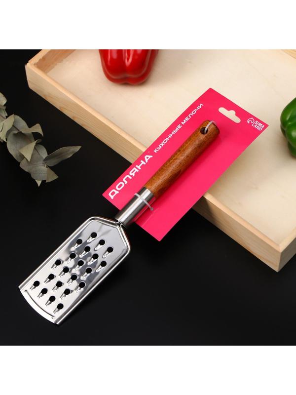 Тёрка крупная Доляна «Валдай», рабочая часть 11,5×5,8 см, нержавеющая сталь, цвет коричневый