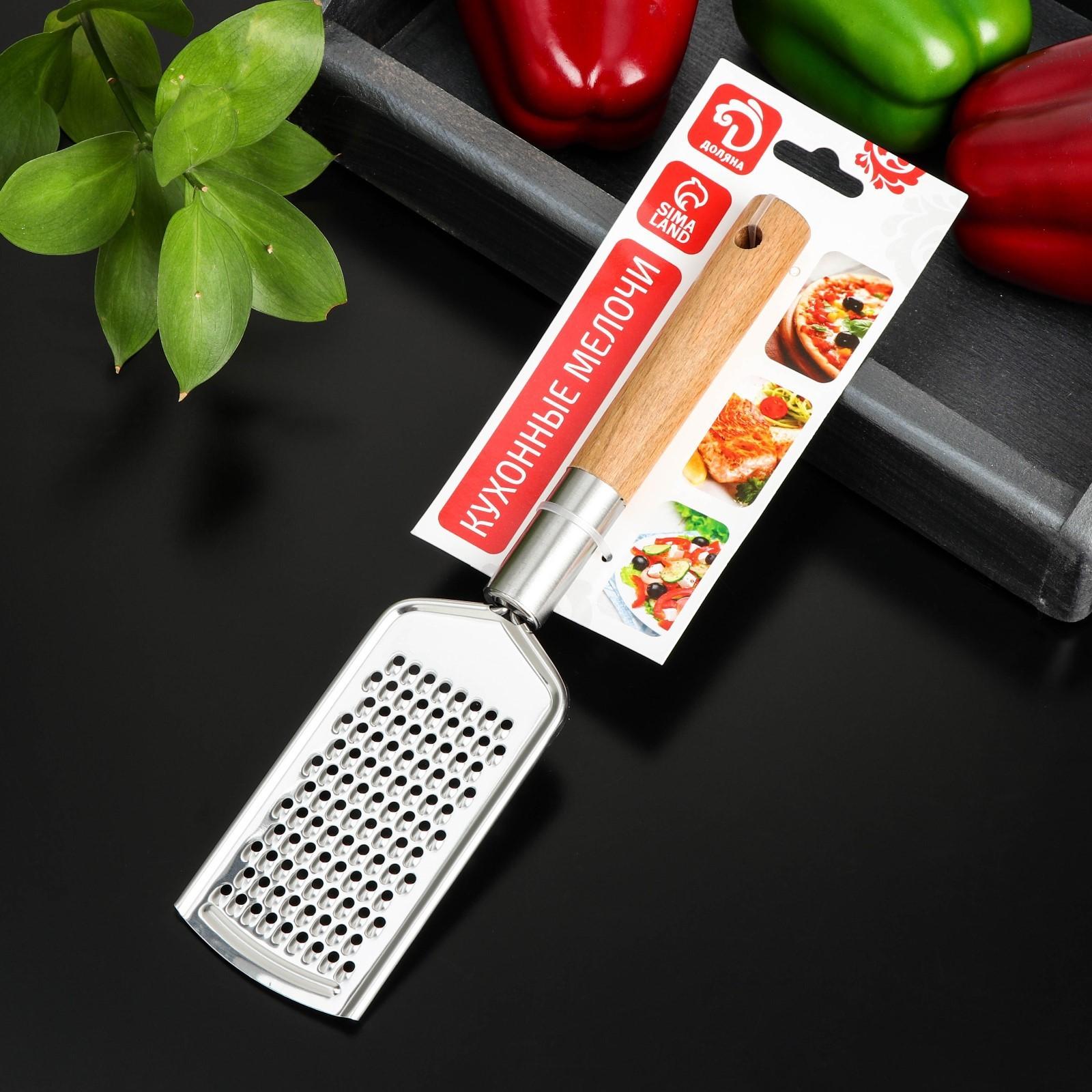 Тёрка мелкая Доляна «Валдай», рабочая часть 11,5×5,8 см, нержавеющая сталь, цвет коричневый