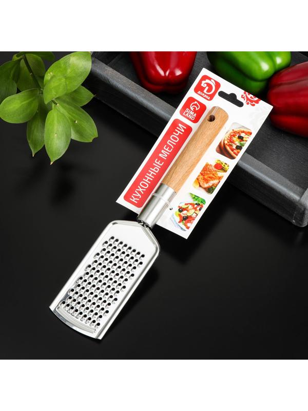 Тёрка мелкая Доляна «Валдай», рабочая часть 11,5×5,8 см, нержавеющая сталь, цвет коричневый