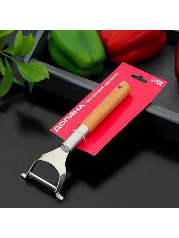 Овощечистка Доляна «Валдай», нержавеющая сталь, цвет серебряный