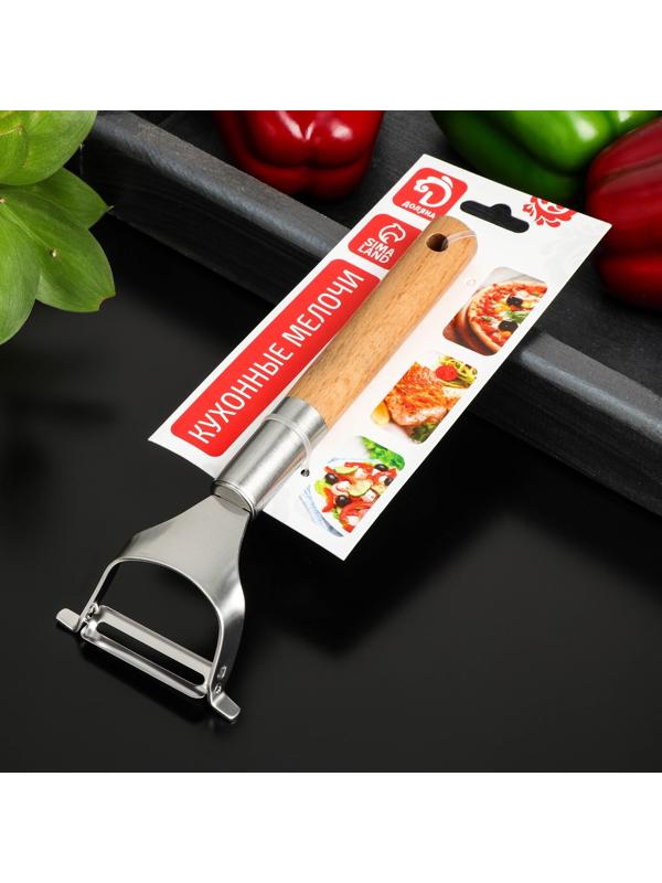 Овощечистка Доляна «Валдай», нержавеющая сталь, цвет серебряный