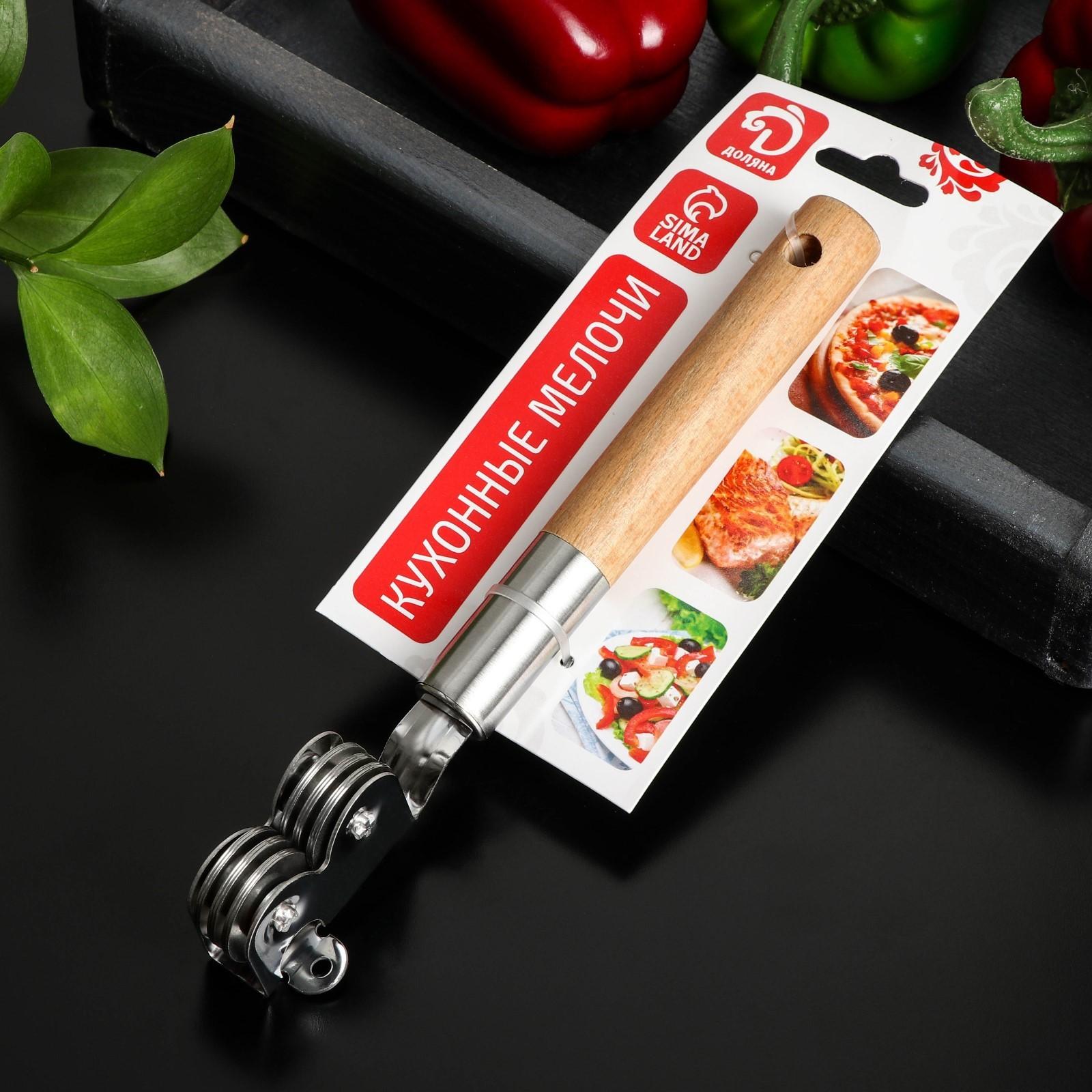 Ножеточка Доляна «Валдай», 20,5×3,5×3 см, нержавеющая сталь