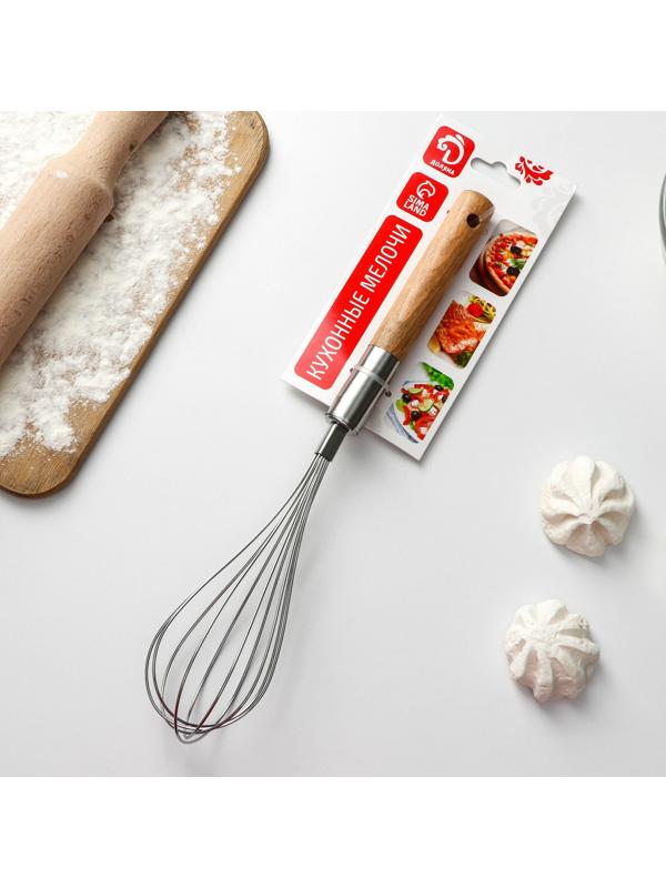 Венчик кулинарный Доляна «Валдай», 30×6 см, нержавеющая сталь