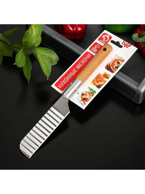 Нож для фигурной нарезки Доляна «Валдай», нержавеющая сталь, цвет бежевый