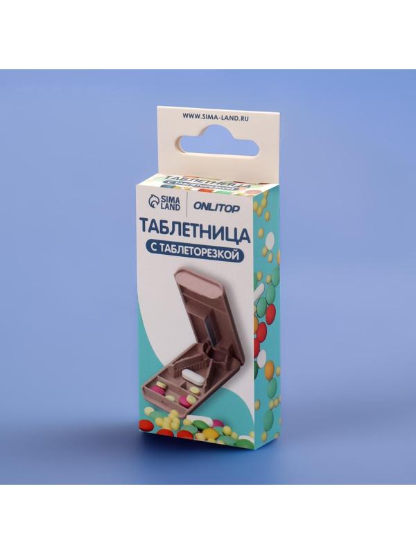 Таблетница с делителем, 1 секция, цвет МИКС