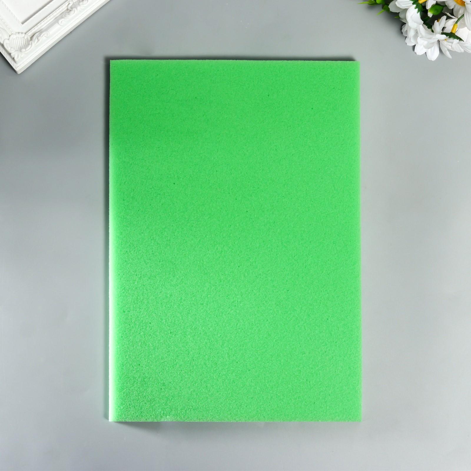 Поролон для творчества 