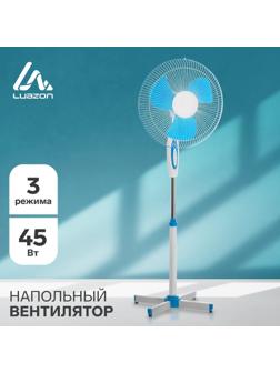 Напольный вентилятор Luazon LOF-01, 45 Вт, 3 режима, бело-синий