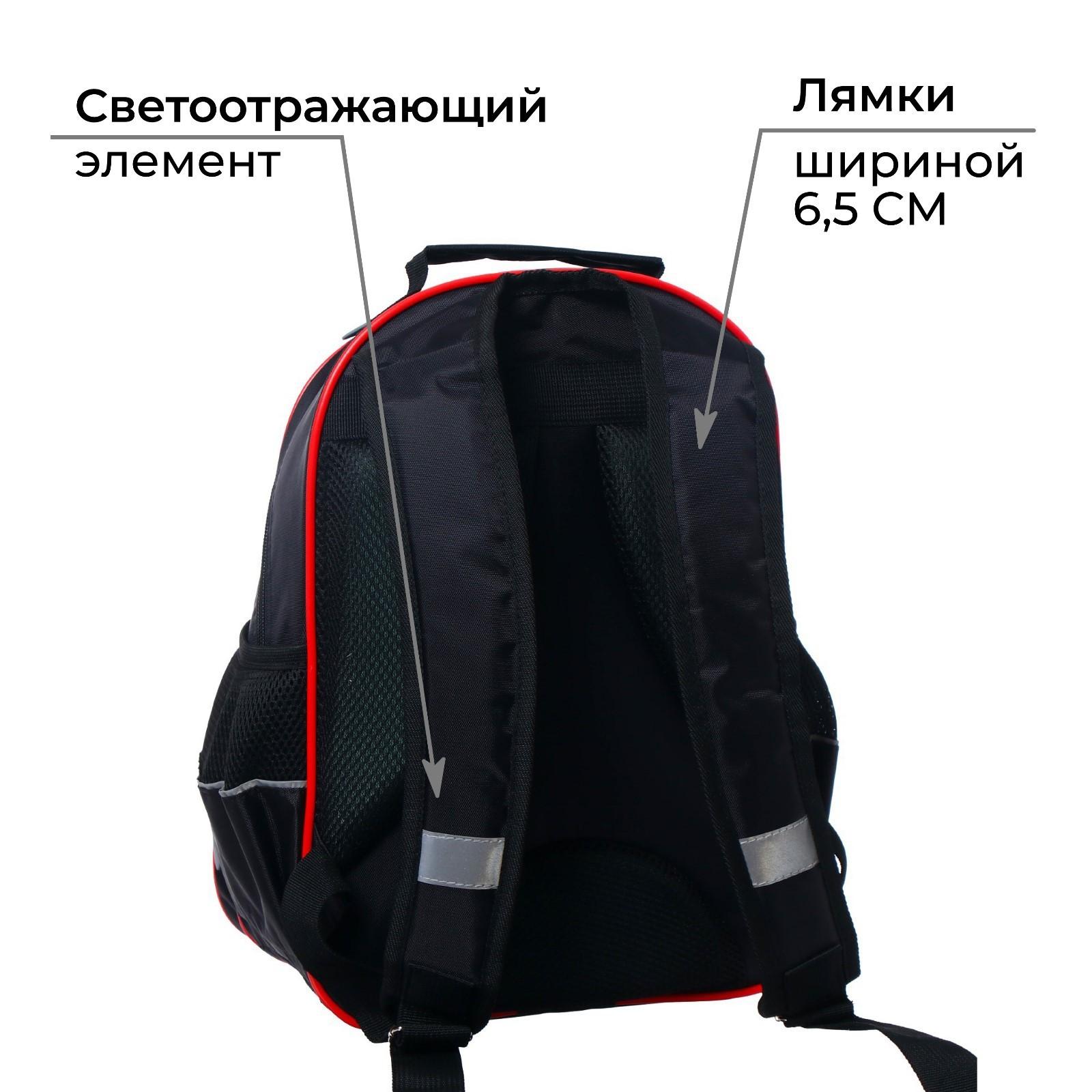 Рюкзак школьный, 37 х 26 х 13 см, эргономичная спинка, Calligrata ОРТ 