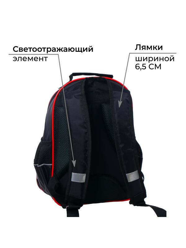 Рюкзак школьный, 37 х 26 х 13 см, эргономичная спинка, Calligrata ОРТ 