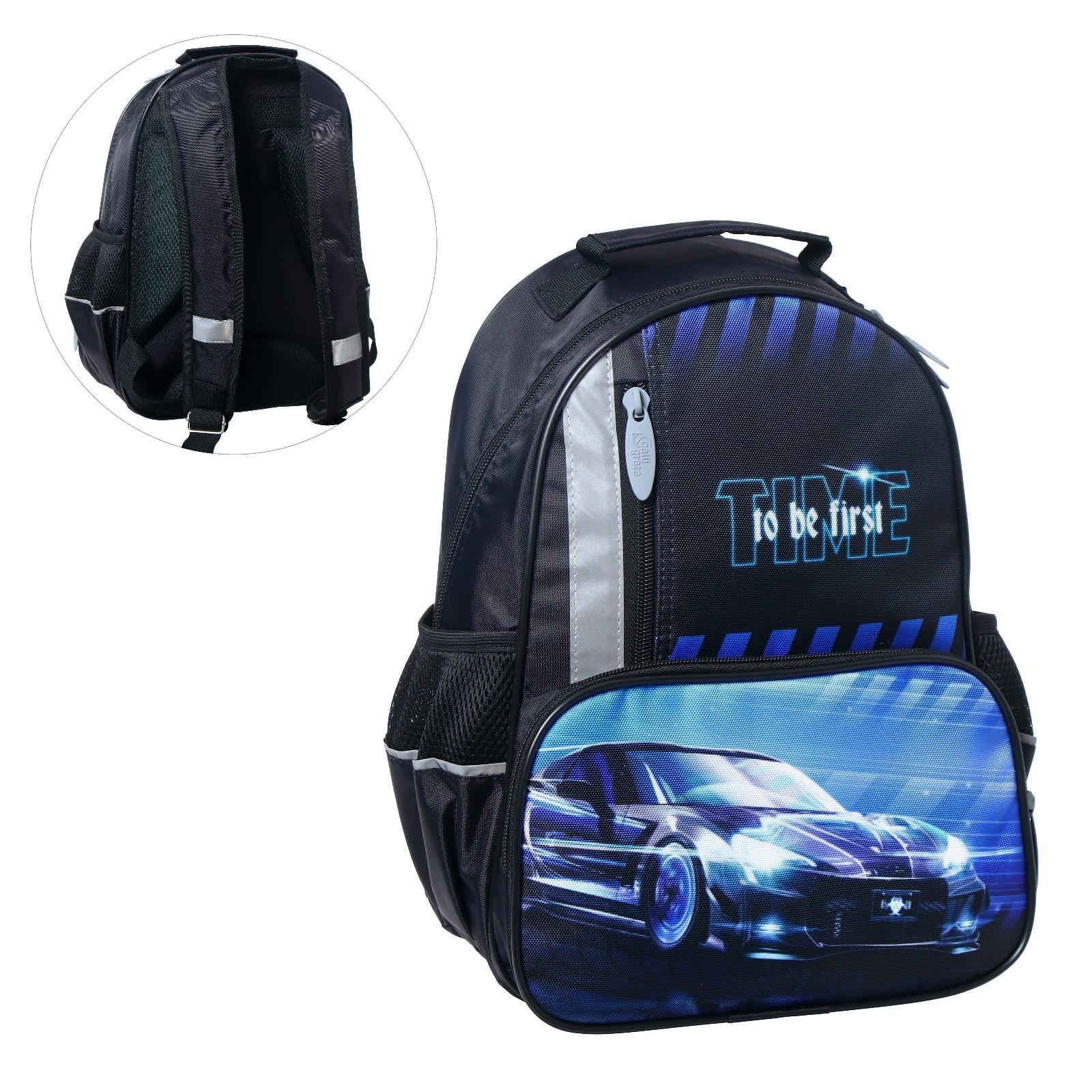 Рюкзак школьный, 37 х 26 х 13 см, эргономичная спинка, Calligrata ОРТ 