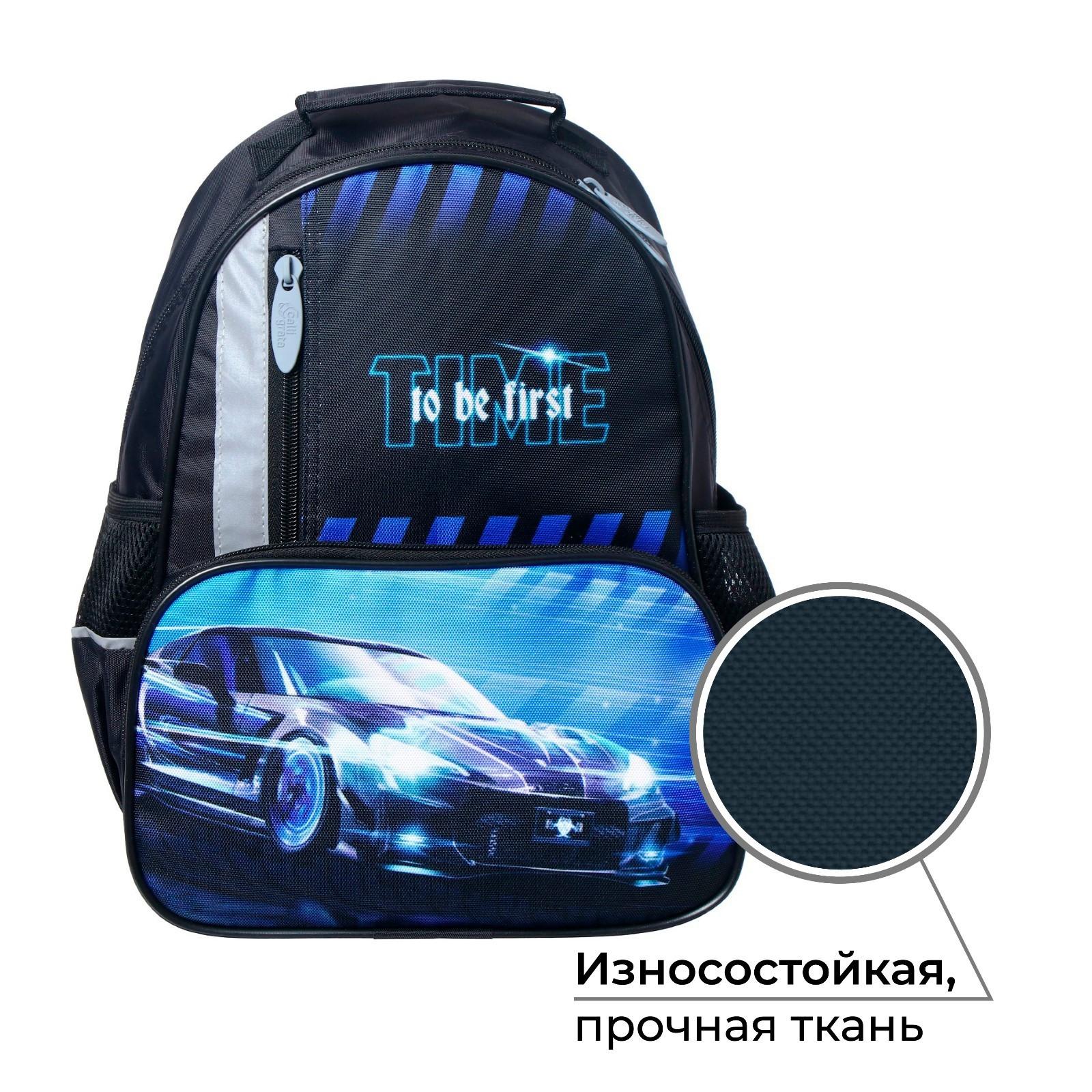 Рюкзак школьный, 37 х 26 х 13 см, эргономичная спинка, Calligrata ОРТ 