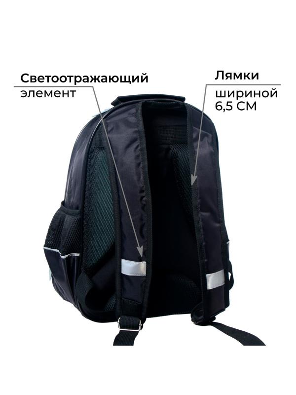 Рюкзак школьный, 37 х 26 х 13 см, эргономичная спинка, Calligrata ОРТ 