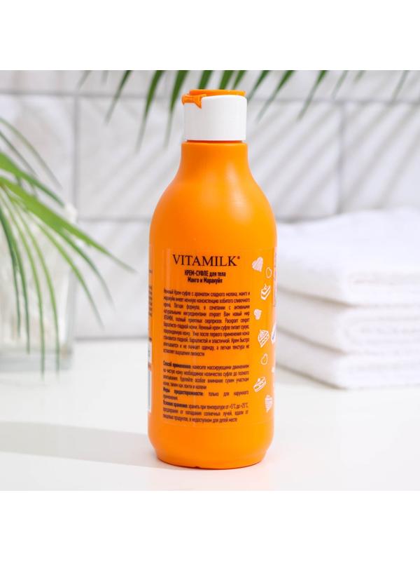 Крем-суфле для тела VitaMilk, манго, маракуйя, 250 мл
