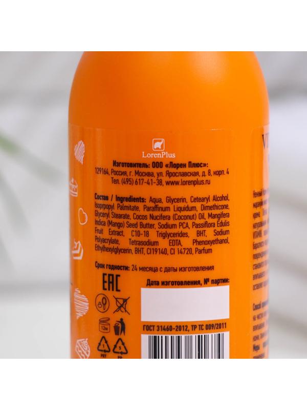 Крем-суфле для тела VitaMilk, манго, маракуйя, 250 мл