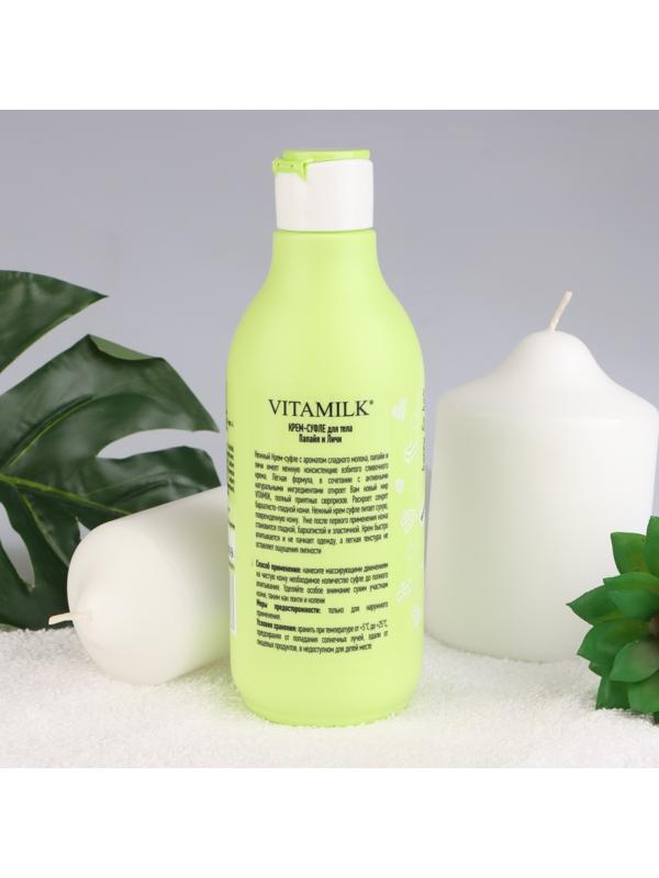 Крем-суфле для тела VitaMilk «Папайя и Личи», 250 мл