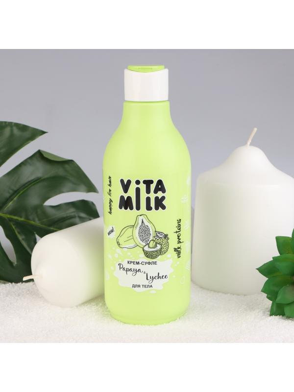 Крем-суфле для тела VitaMilk «Папайя и Личи», 250 мл